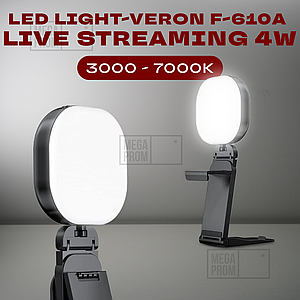 Накамерне світло Veron F-610A LED Live Streaming Light селфі спалах на телефон камеру ноутбук для трансляцій