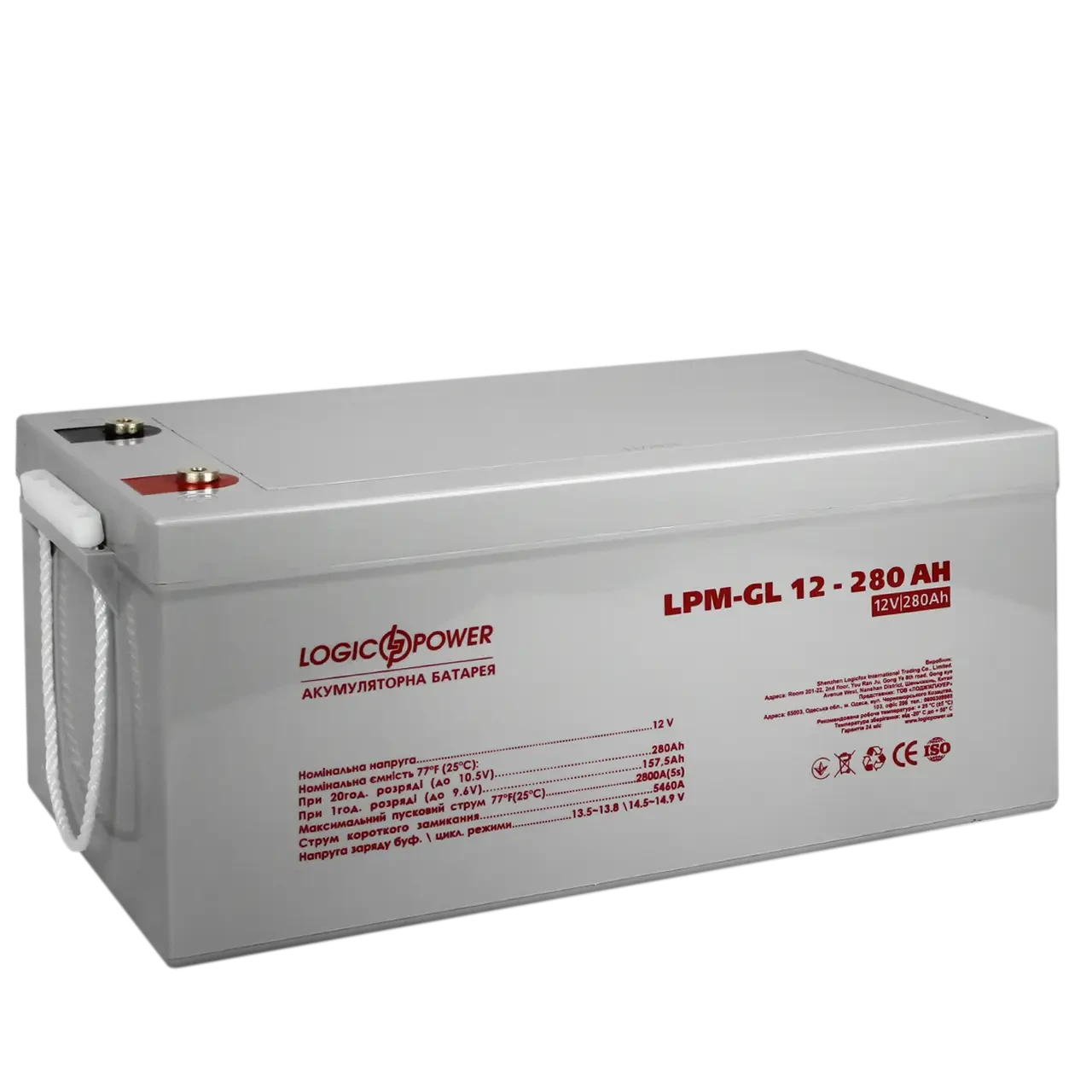 Аккумулятор Logic Power LPM-GL 12V-280Ah Гелевый аккумулятор Внешняя батарея для ИБП АКБ Батарея 280 ампер - фото 4 - id-p2172975874