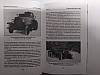 Броня на колесах. Історія радянського бронеавтомобіля 1925-1945 рр. Коломіець М., фото 3