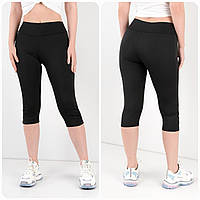 Еластичні жіночі велосипедки Золото, для зайняття спортом, розмір від 44 до 55