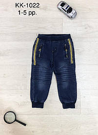 Штани під джинс для хлопчиків оптом, S&D, 1-5 років, № KK1022