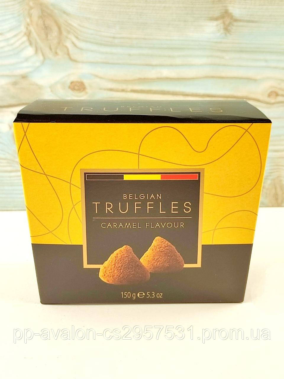 Цукерки трюфелі з карамельним смаком Belgian Truffles Caramel Flavour 150г Бельгія