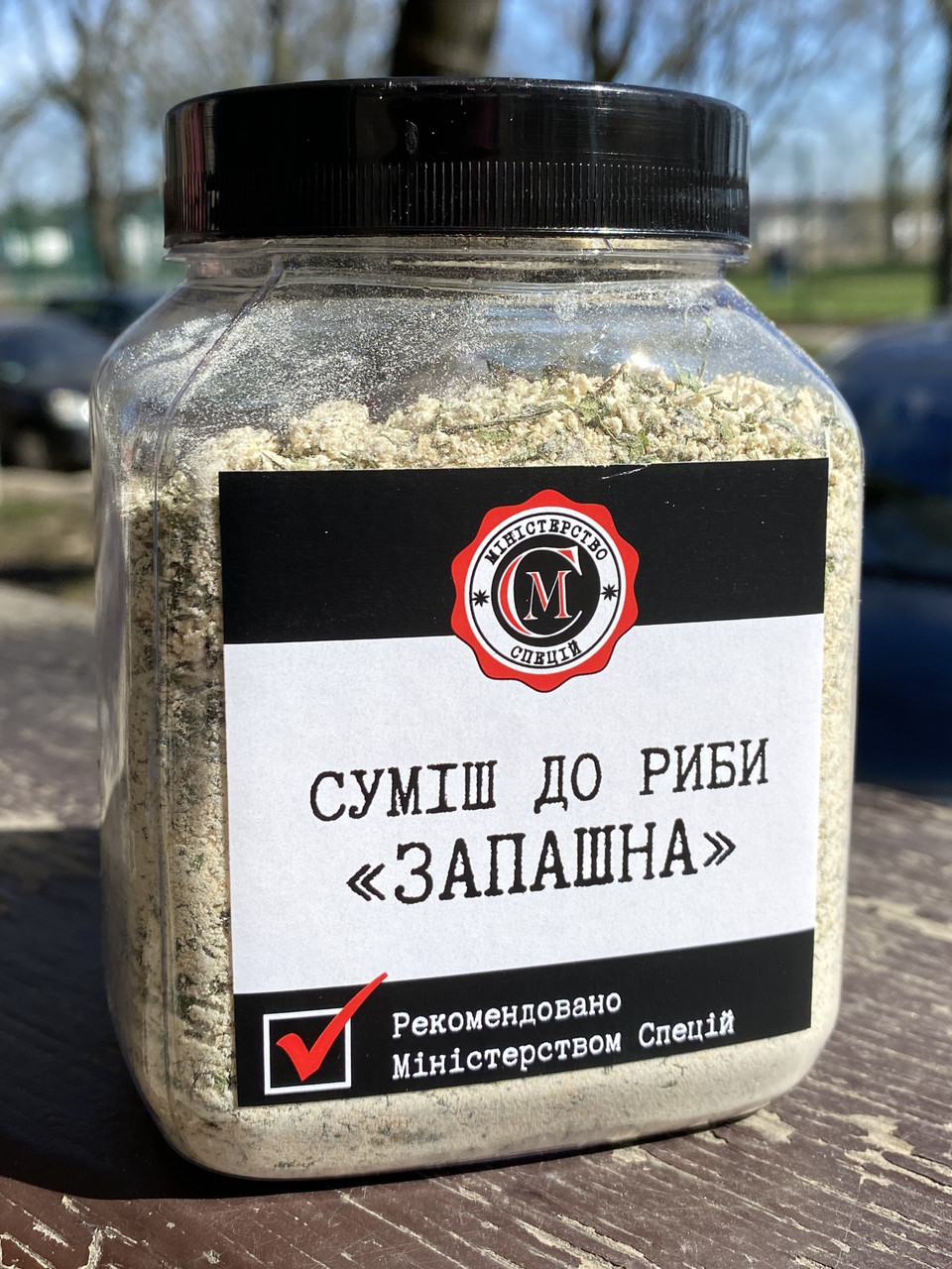 Суміш спецій до риби "Запашна", 240г