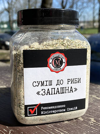 Суміш спецій до риби "Запашна", 240г, фото 1