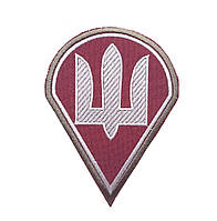 Шеврон ТРИЗУБ -  ДШВ - на липучці