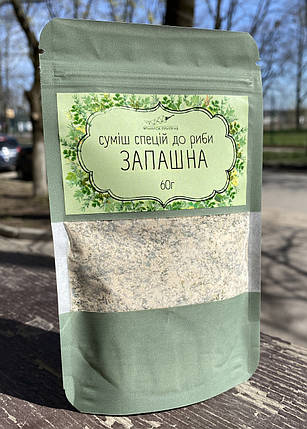 Суміш спецій до риби "Запашна", 60г, фото 3