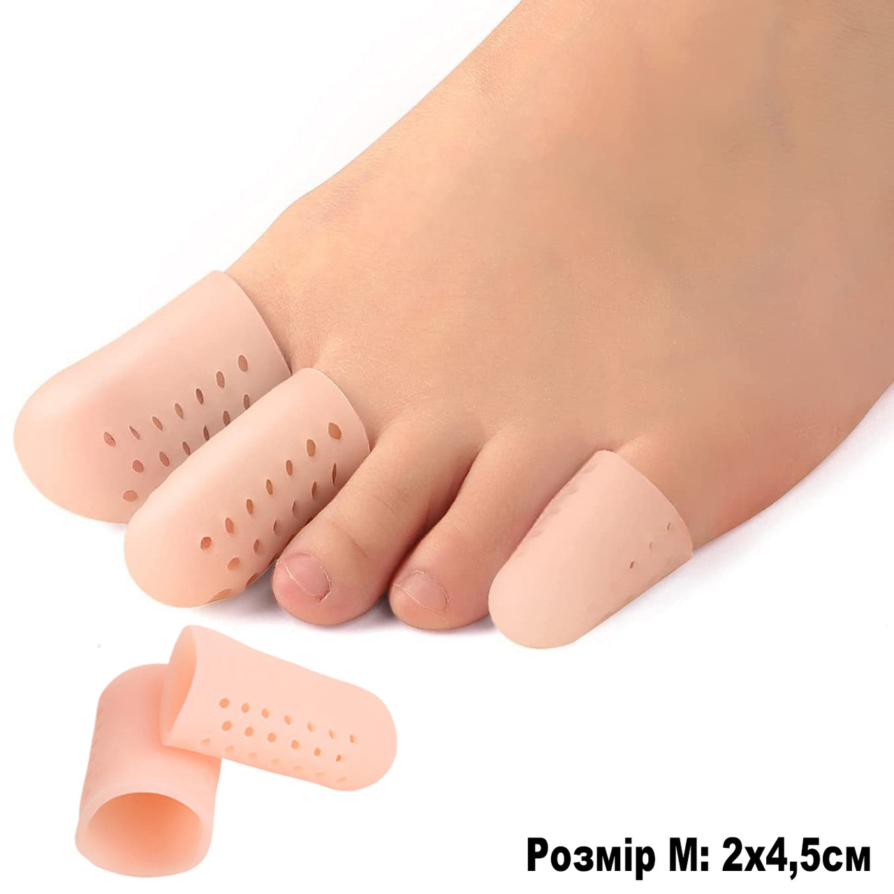 Дихаючий напальчник на великі пальці ніг та рук розмір М колір бежевий 1 пара. Захисний ковпачок від натирання, фото 1
