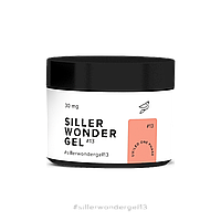 Гель для нарощування Siller Wonder Gel №13 (персиковий), 30 мл