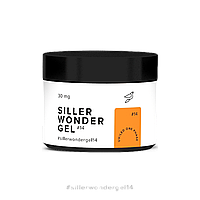 Гель для нарощування Siller Wonder Gel №14 (помаранчевий), 30 мл