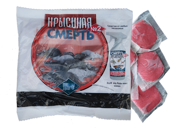 Крисина смерть No2 (200 г) родіцид — приманка для знищення щурів, мишей, полівок, фото 1
