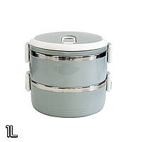 Ланч бокс двухсекционный Lunch Box 1.0L Grey металлический пищевой контейнер, судочек для еды с секциями (TL)
