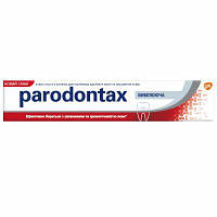 Зубная паста Parodontax Отбеливающая 75 мл (4602233004938) ASN
