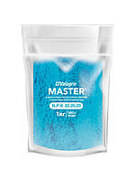 Комплексное минеральное удобрение Master (Мастер), 1кг, NPK 20.20.20, Valagro