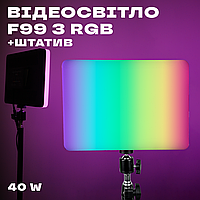 Видеосвет F99 RGB для фото- и видесъемки со штативом 2.1 метр постоянный свет для фото и видео