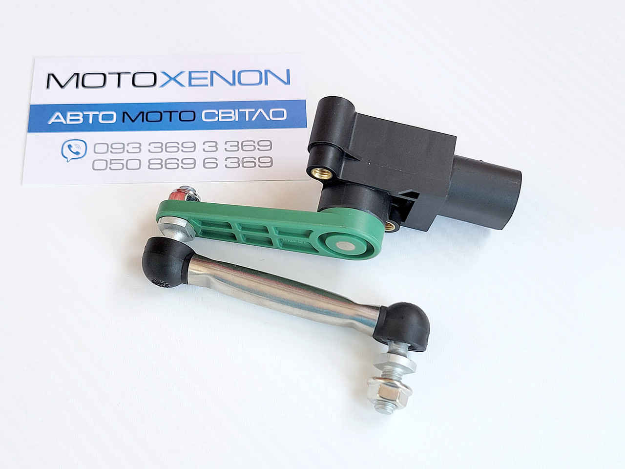 Датчик дорожнього просвіту Volkswagen Touareg NF, FL 7P0616571 задній в зборі з тягою, датчик положення кузова