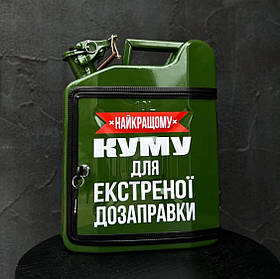 Каністра-бар 10 л у зеленому кольорі, оригінальний подарунок чоловікові, чоловікові, військовому