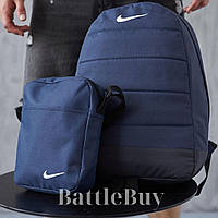 Комплект Рюкзак + Барсетка через плечо Nike синий, Портфель городской спортивный мужской барсетка Найк libr