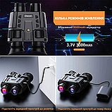 Бінокулярний прилад нічного бачення Dsoon NV8000 (до 400м) кріплення на голову + адаптер FMA L4G24 + карта 64Гб, фото 7