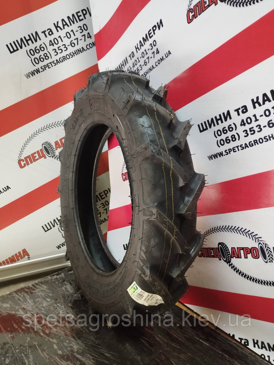 Шина 5.00-15 6PR AS-504 TT BKT