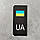 Наклейка на номер автомобіля поштучно, фото 3