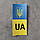 Наклейка на номер автомобіля поштучно, фото 9