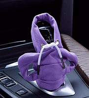 Чехол фиолетовый на рычаг КПП, стильное украшение Худи- кофта на кулису авто