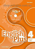 Книга для учителя English Plus Second Edition 4 Teacher's Book with Teacher's Resource Disk and access to