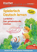 Книга Spielerisch Deutsch lernen Lernstufe 2 Lernkrimi Das geheimnisvolle Zeichen