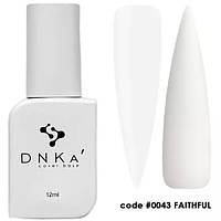 Базове покриття DNKa Cover Base №0043 Faithful 12 мл