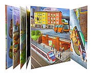 Місто. Цікаве всередині, фото 6