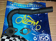 Suzuki 50 ADDRESS SEPIA HI-UP Коліно глушника + прокладка фірма Lipal Японія - під оригінал