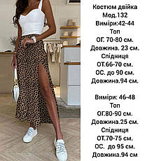 Костюм-двійка жіночий спідниця+топ, софт принт 42-44; 46-48 (2) "VLADA" Sin1532-132, фото 5