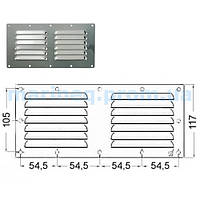 Решетка вентиляционная прямоугольная, 128x232 мм