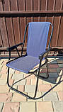 Стілець розкладний - крісло складане для пікніка та відпочинку на природі "Фідель", фото 5