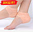 Силіконові шкарпетки від тріщин для зволоження п'ят 35-40 розмір тілесні, фото 2
