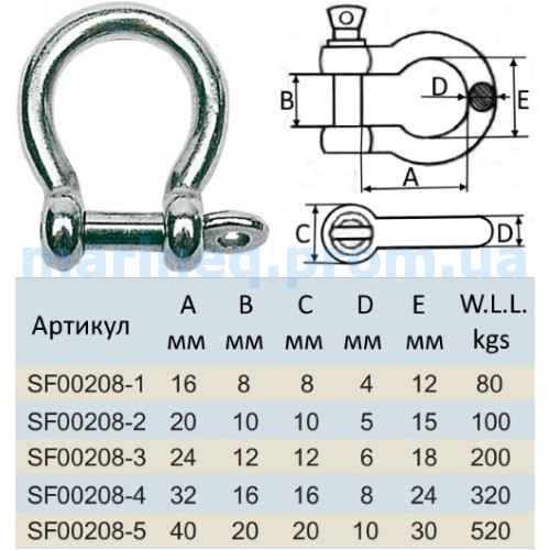 Скоба такелажна, підковоподібна, нержавіюча сталь, 8 мм Арт. SF00208-4, фото 1