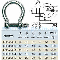 Скоба такелажная, подковообразная, нержавеющая сталь, 5 мм Арт. SF00208-2