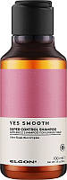 Шампунь для непослушных волос Elgon Yes Smooth Super Control Shampoo 100 мл