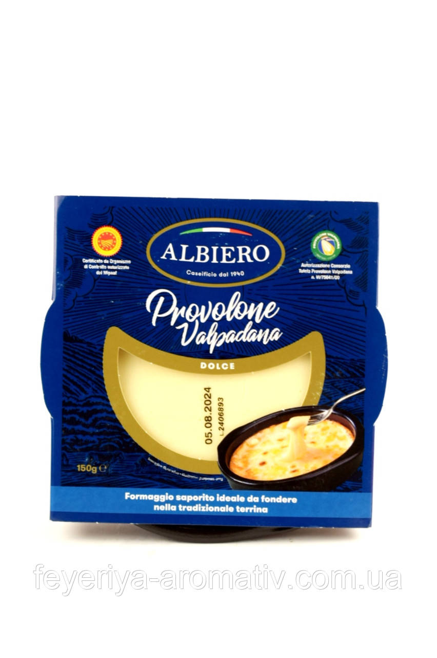 Сир в глиняній мисці Arbiero Provolone Valpadana 150 г Італія