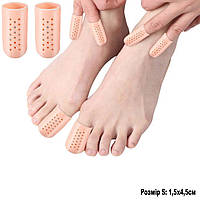 Напальчники силиконовые для пальцев ног и рук размер S цвет бежевый 1 пара. Колпачки для пальцев от мозолей