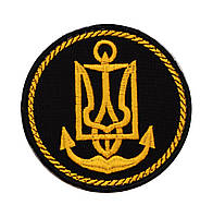 Шеврон ТРИЗУБ - ВМС - на липучці