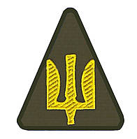 Шеврон ТРИЗУБ - Повітряні сили  2020 польовий - на велкро