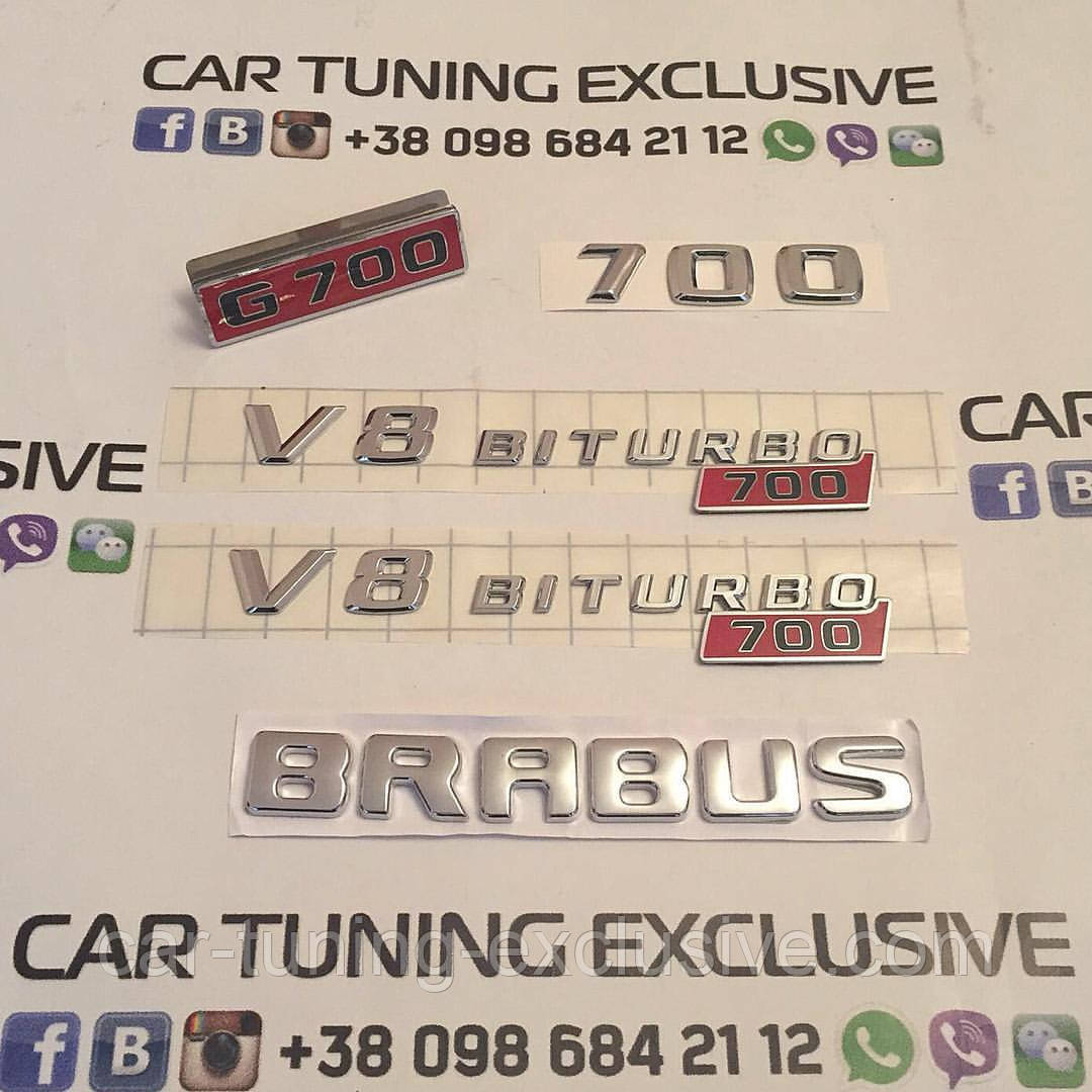 BRABUS set emblem for Mercedes G-class