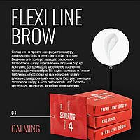 Засіб для ламінування брів 4- calming FLEXI LINE BROW SCULPTOR 1,5 мл