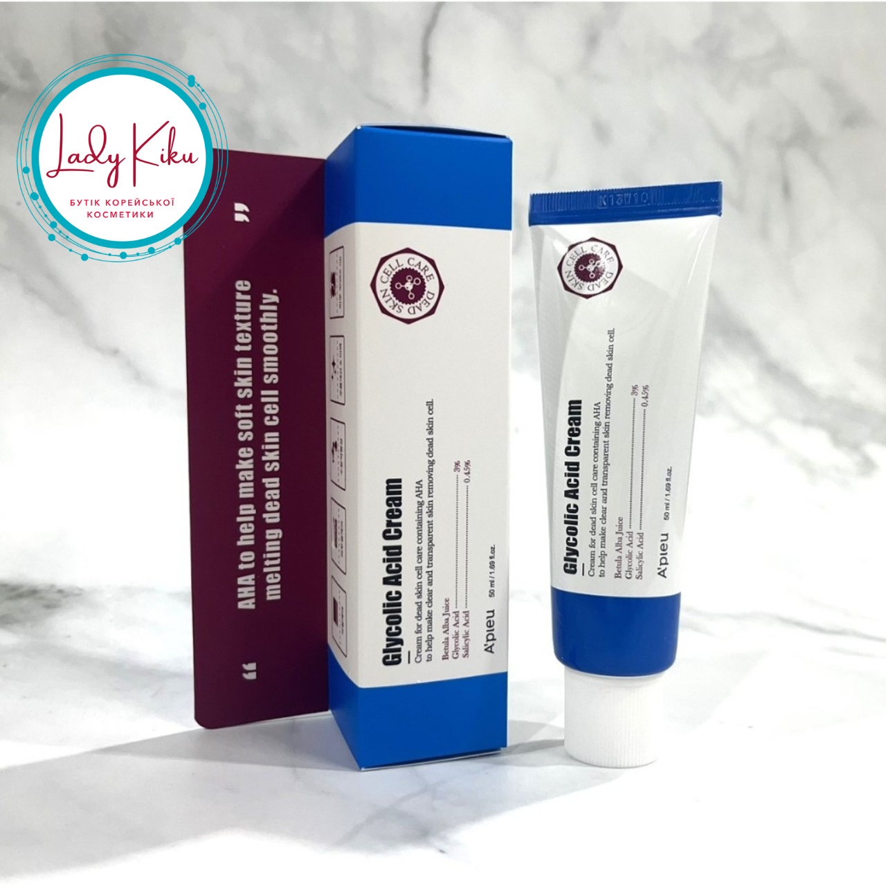 Крем з гліколевою кислотою A'Pieu Glycolic Acid Cream, 50ml