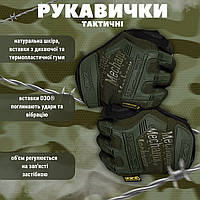 Тактические перчатки военные олива, штурмовые армейские перчатки хаки, перчатки тактические беспалые