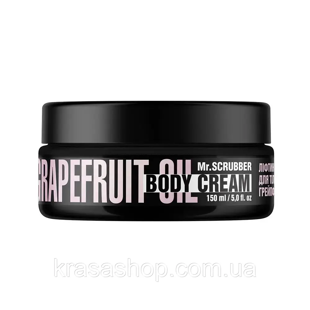 Mr.SCRUBBER - Ліфтинг крем для тіла з грейпфрутовою олією Body Couture Grapefruit Oil (150 мл)