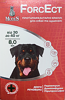 ForcEct ФорсЭкт противопаразитарные капли для собак и щенков от 30 до 40 кг 8 мл - 1 уп (3 шт)