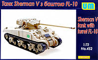 Танк Sherman V с башней FL-10 irs