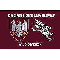 Флаг «Wild Division» рота ударных БПЛА в составе 82 ОДШБр ВСУ (flag-00810)